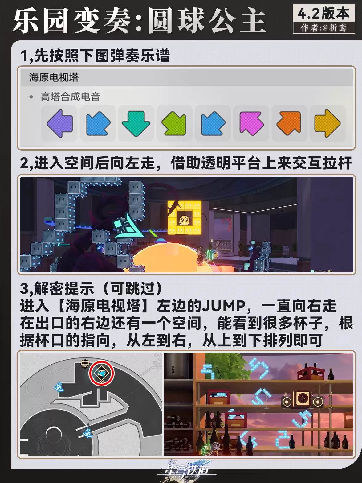 �����������������4.2�汾�������׽��ܹ���