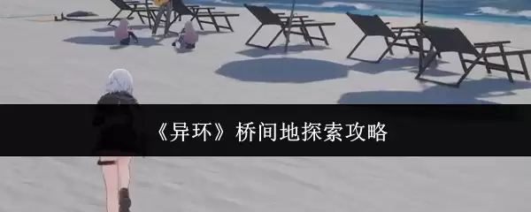 ���컷���ż��̽������