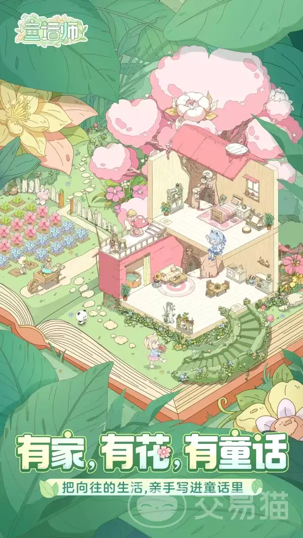 ͯ��ʦ��������ʱ��ͯ��ʦ������ʽ�������ڼ���������