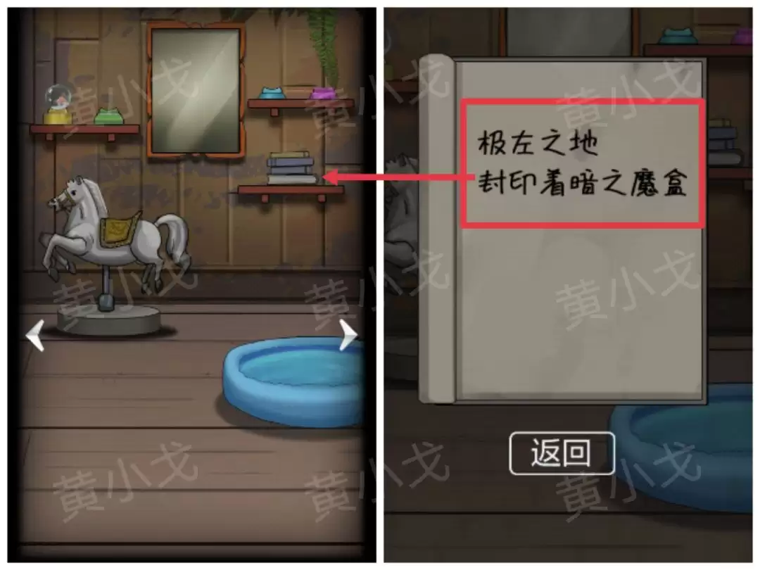 ���ֲ���ż1����԰��С����ͼ�Ĺ���