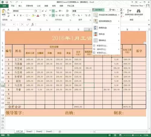 excelʹ�ù�ʽ���ͻ����ʾ����-ͻ����ʾ���ݵ���ϸ����