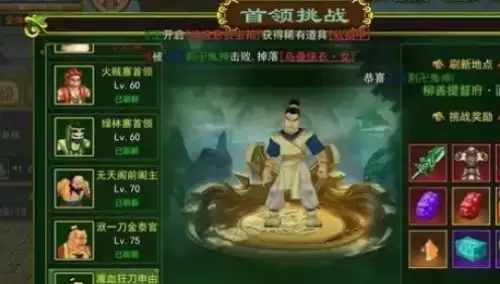 ��Ѫ��������ҿ��ٻ�ȡ;��˵��