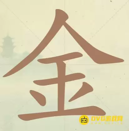 ���������ְɡ���40�ؽ���ô��-��40�ؽ��ҳ�14��������ͼ�Ĺ���