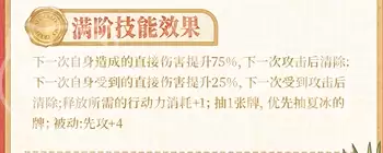 ���ʱ���ı��۽�Ӱ�����ʱ���ı��۽�Ӱ������Ч����ʵսǿ�ȷ���