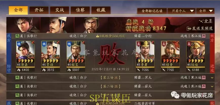 ����־ս�԰棺����ı����ǿ���װ�Ҳ����ս����