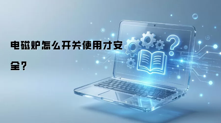 ���¯��ô����ʹ�òŰ�ȫ��