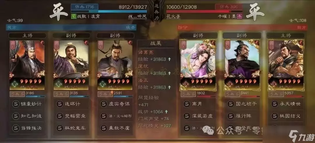 ����־ս�԰� ��T0����5����!��ͳ-��ɱ10������4����,�Ⱦ���������,����������ͳ�� {����ƻ�������}