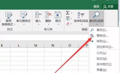 Excel2016����������е�������ôͬ������-����ͬ�����ĵ���ϸ����