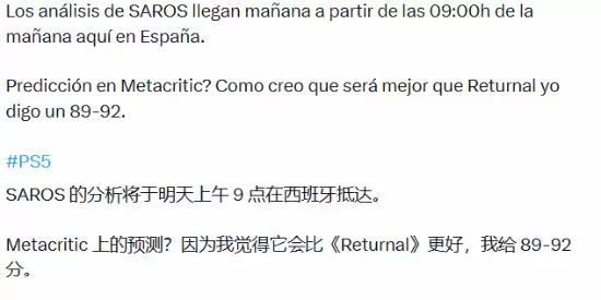 ����PS5��ռ������ɳ�����ڡ��������չ��������Ԥ������Ҳ9��