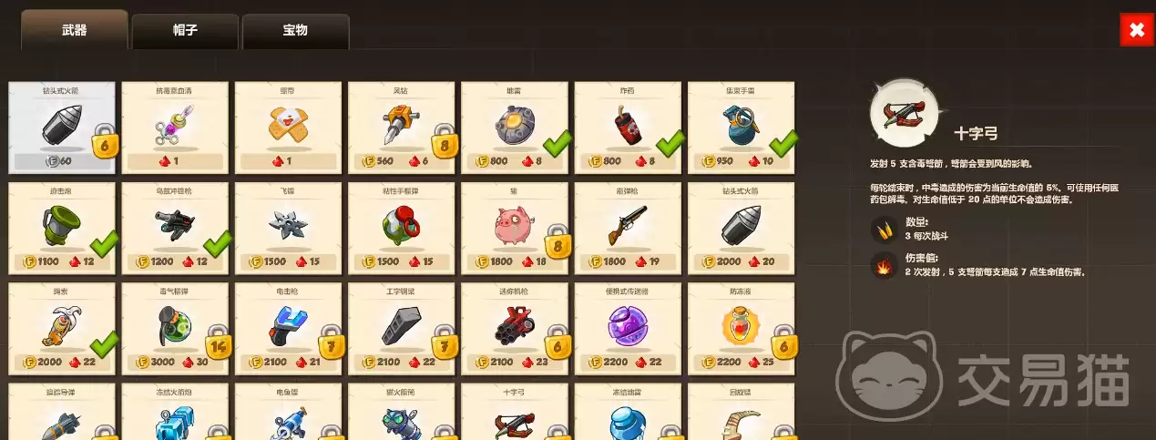 ��ս���봽����ս��渶��ģʽ���ڹ�ϵͳ���