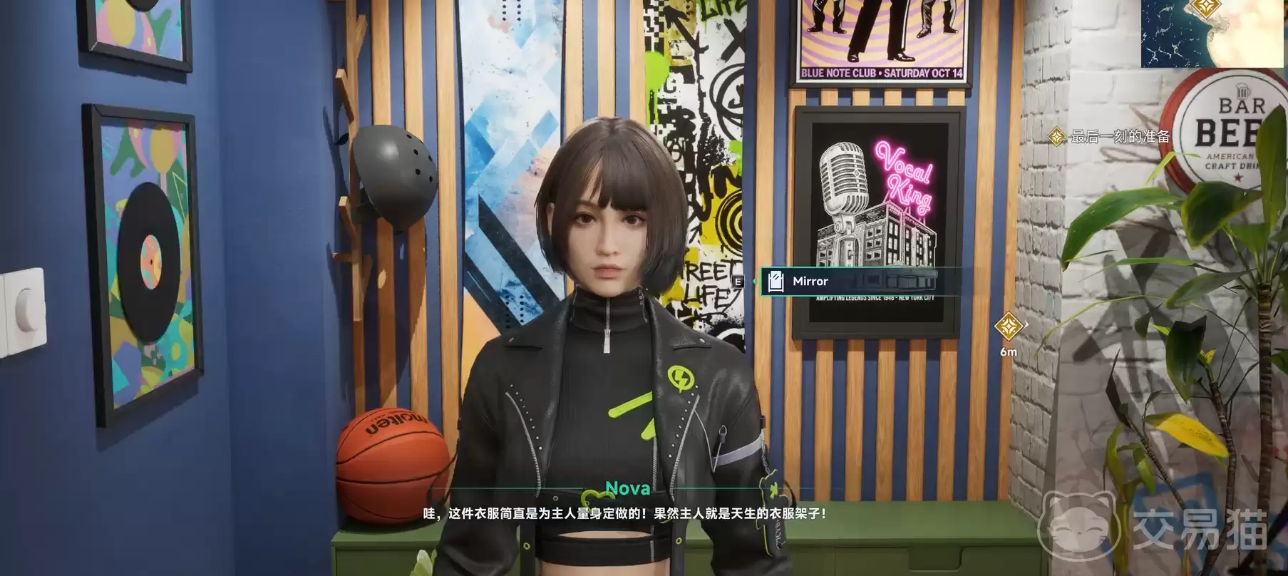 �⾵2033����ϵͳ����⾵2033NPC���������л����淨ȫ����