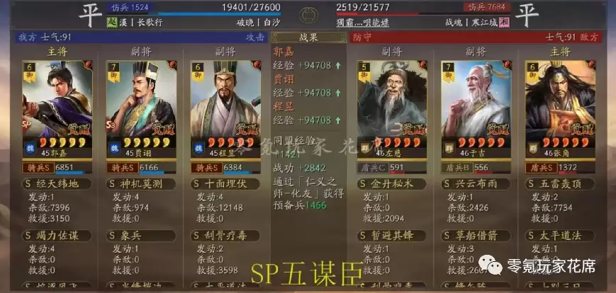 ����־ս�԰棺����ı����ǿ���װ�Ҳ����ս����