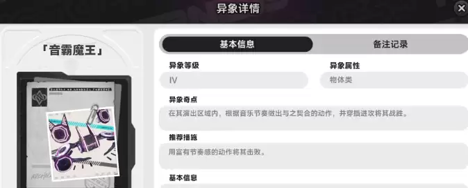 ���컷������ħ��������