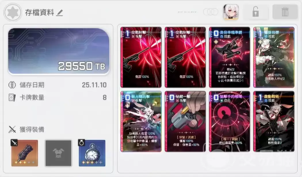 ����˼�ξ����ݴ���ָ�Ͽ���˼�ξ���ʤ�ʽ�ɫ�����ʵս���˼·