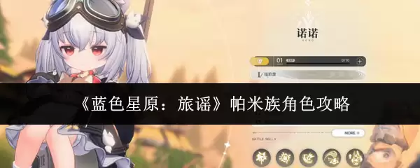 ����ɫ��ԭ����ҥ���������ɫ����