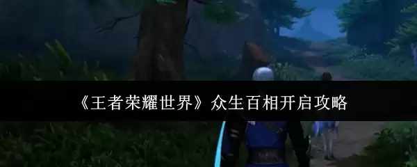 ��������ҫ���硷�������࿪������