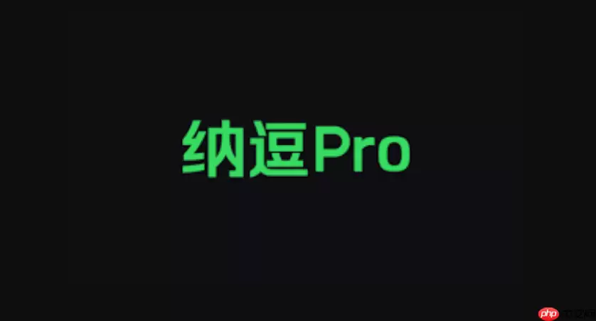 �������ɶ�pro�ܲ�������