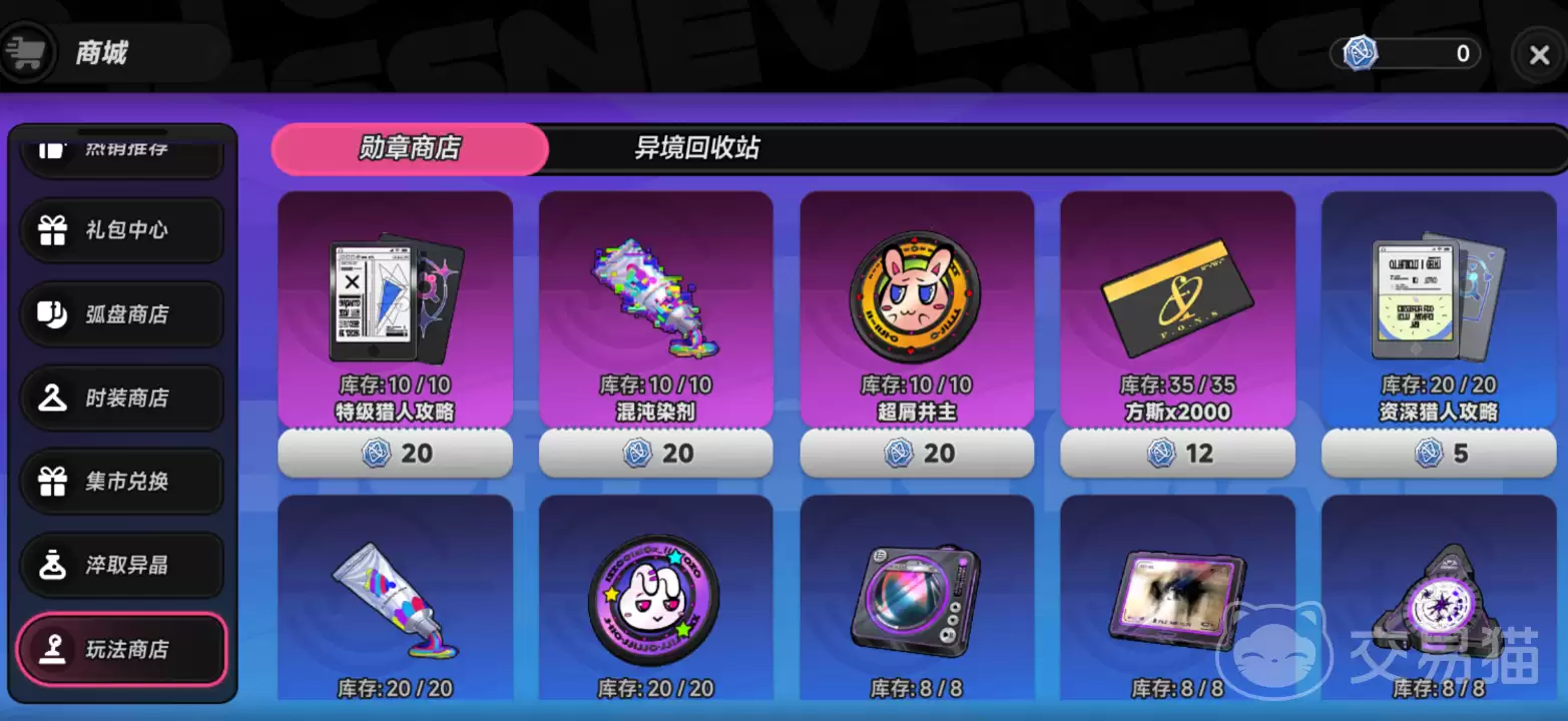 �컷Ⱦɫ����ȡ�����컷Ⱦɫ��ȫ����÷�ʽ����