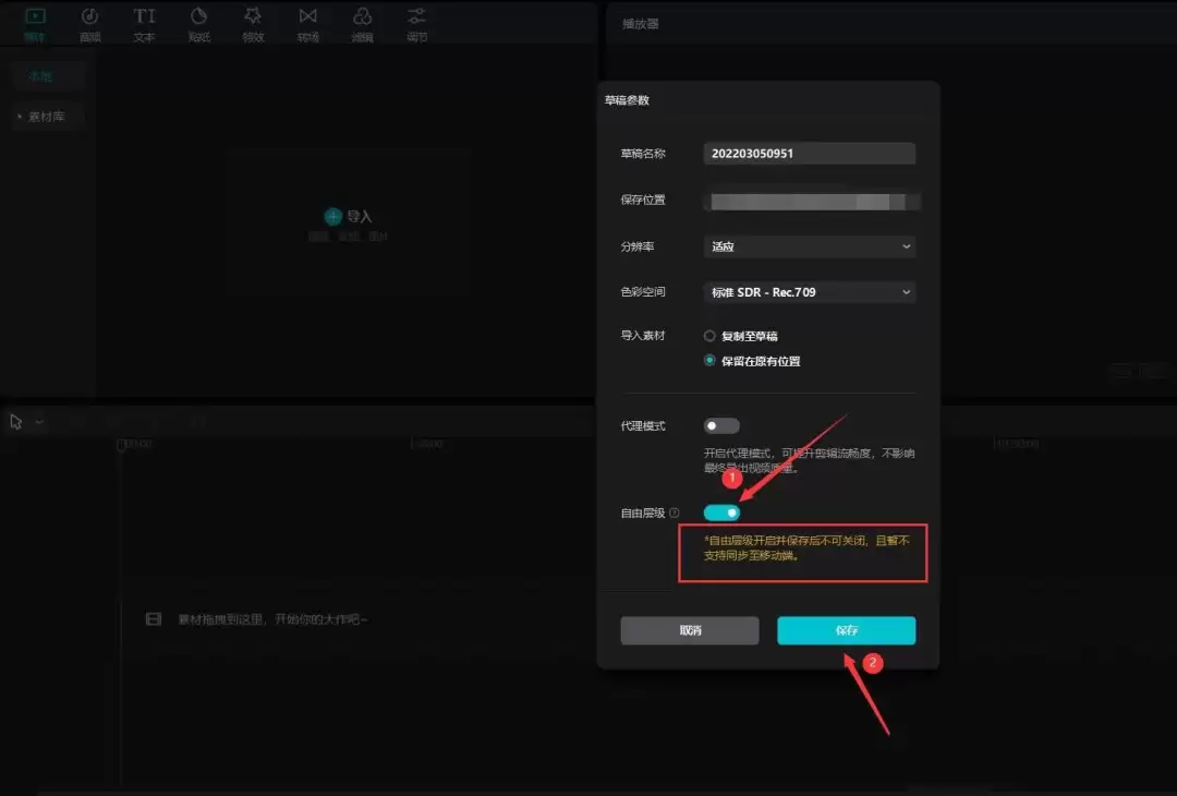 ��ӳ���ɲ㼶������ô��-���ɲ㼶���ܵ�ʹ�÷���