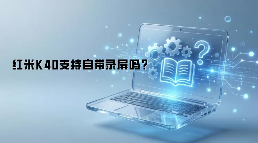 ����K40֧���Դ�¼����