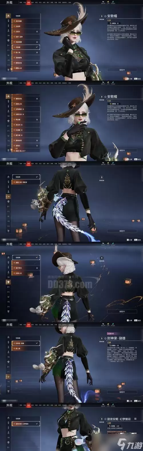 ��������ҫ����Ϸ������Ƭ��ȡ���� ����ǿ������