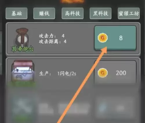 �͹�������ô����ͨ��-�͹�����ȡʤ����һ��