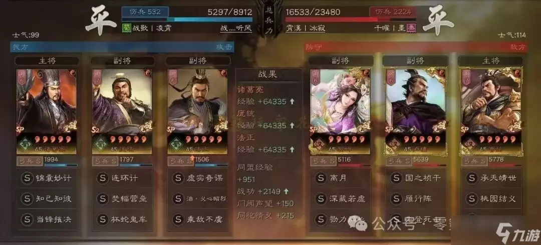 ����־ս�԰� ��T0����5����!��ͳ-��ɱ10������4����,�Ⱦ���������,����������ͳ�� {����ƻ�������}