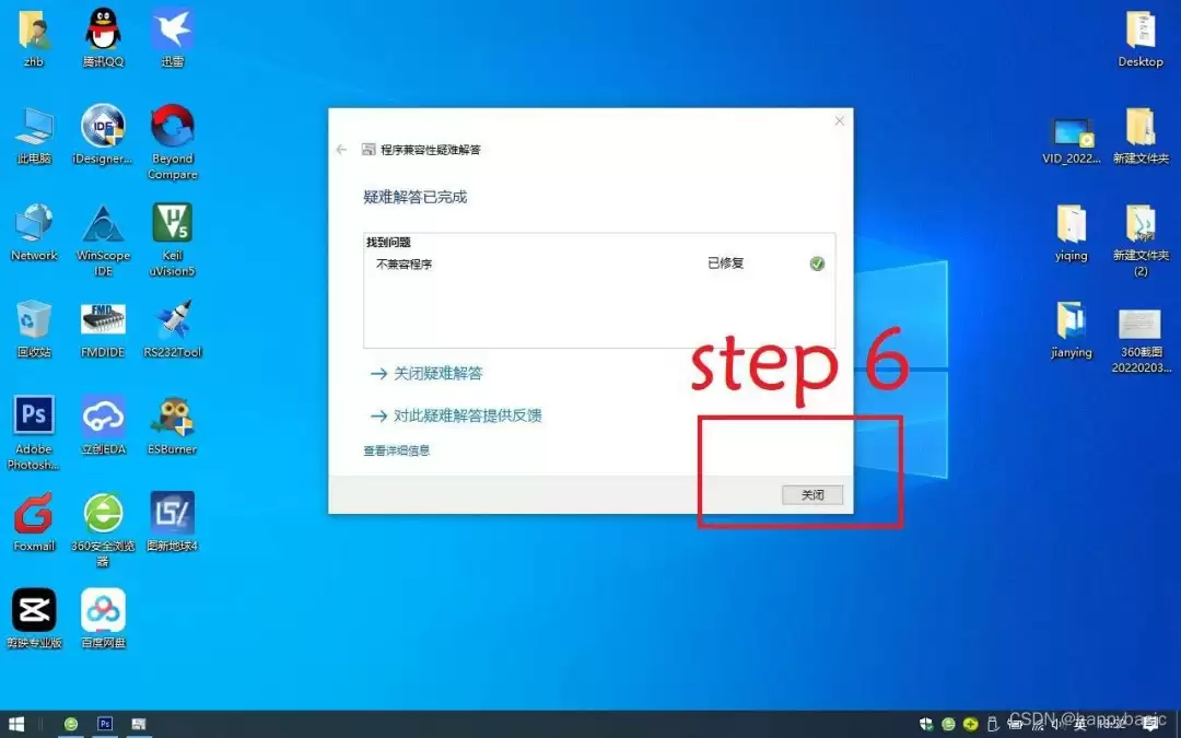���԰��ӳ�򲻿�ʲôԭ��-���԰��ӳ�򲻿��Ľ������