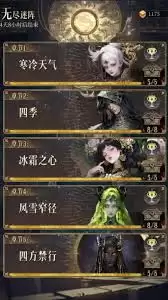 �������Է�ѩխ����ôͨ��