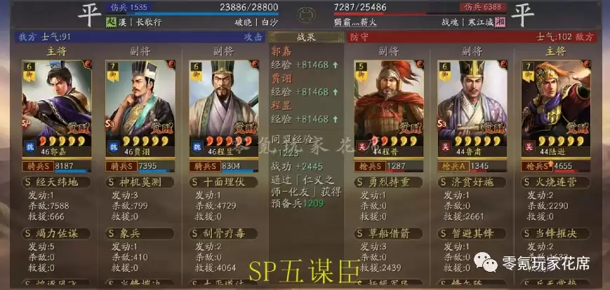 ����־ս�԰棺����ı����ǿ���װ�Ҳ����ս����