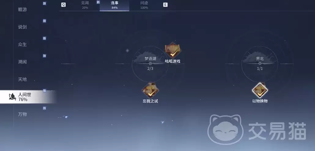 ������ҫ���ﻻ��������������ҫ����ģʽ��Ʒ����ȫ�������