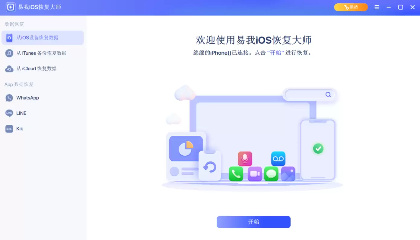 iphoneͨ����¼ɾ�˻����һ�����?�Ͻ�get��ȷ������