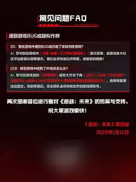 ��սδ��ʲôʱ�򿪷�