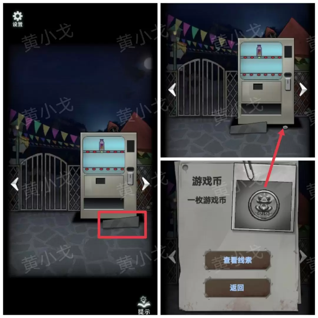 ���ֲ���ż1����԰����㳡ͼ�Ĺ���