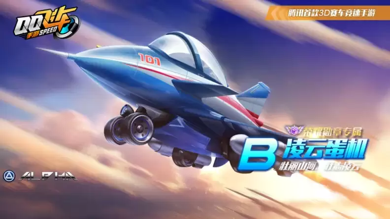 ��QQ�ɳ�����38����ҫѫ�¡��޸����5��1���ȶ���Ϯ��