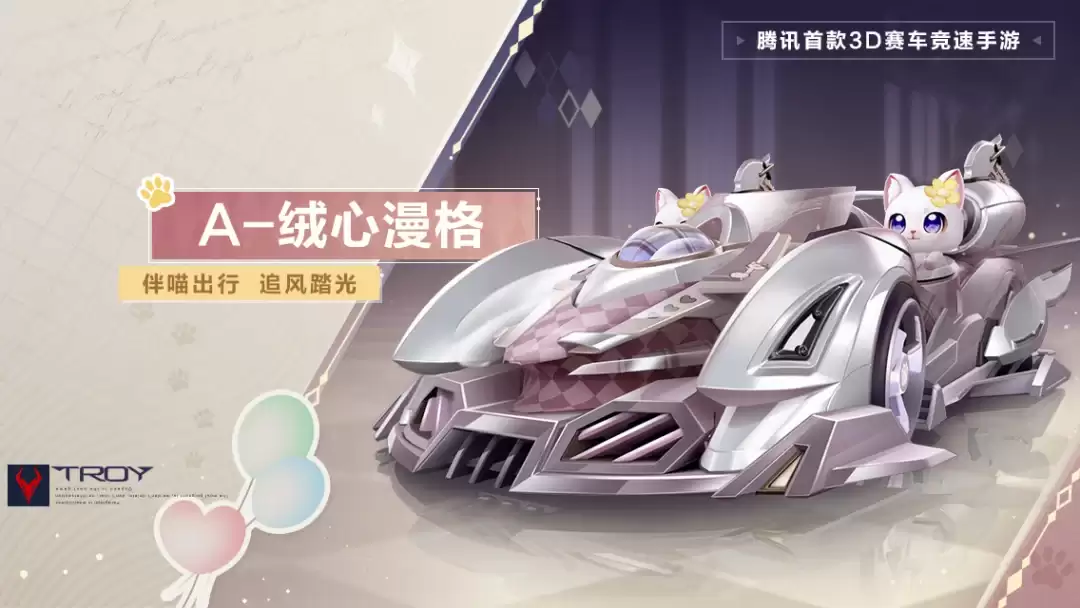 ��QQ�ɳ�����38����ҫѫ�¡��޸����5��1���ȶ���Ϯ��