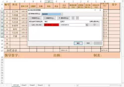 excelʹ�ù�ʽ���ͻ����ʾ����-ͻ����ʾ���ݵ���ϸ����