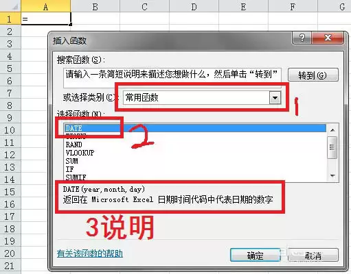 excel��ôѰ�ҺͲ��빫ʽ-Ѱ�ҺͲ��빫ʽ����