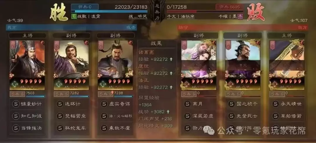 ����־ս�԰棺��T0����5����!��ͳ-��ɱ10������4����,�Ⱦ���������,����������ͳ�� {����ƻ�������}