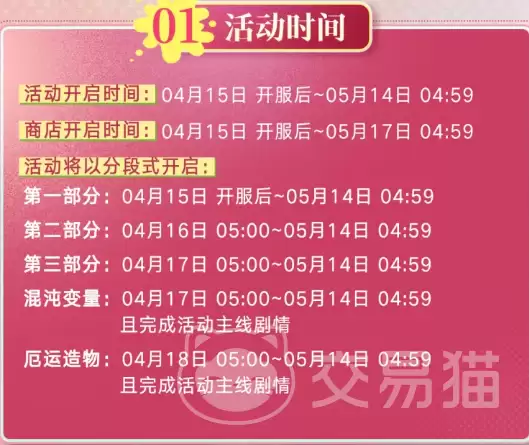 ������;ī���ճ�����ܣ�������;ī��ÿ���������ɽ����뻥���淨���