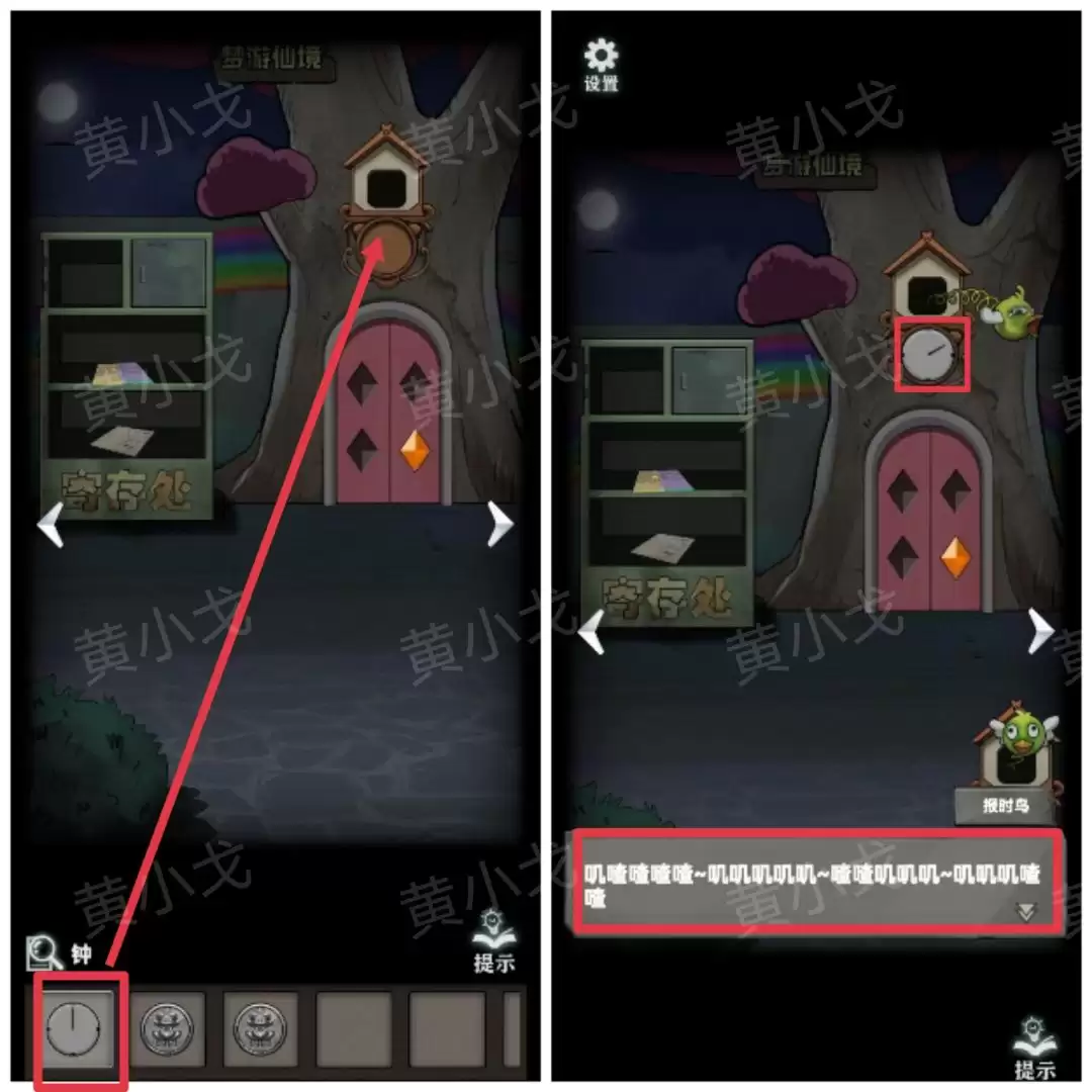 ���ֲ���ż1����԰����㳡ͼ�Ĺ���