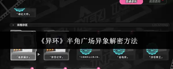 ���컷����ǹ㳡������ܷ���