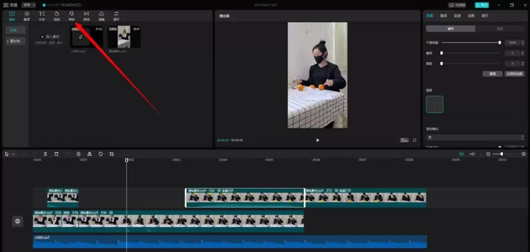 ��ӳ�ʺ���Ч������