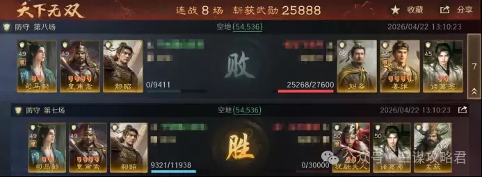 ����ı��˾��ܲ���¿�����ӡ��������ܳ�������ɨս��