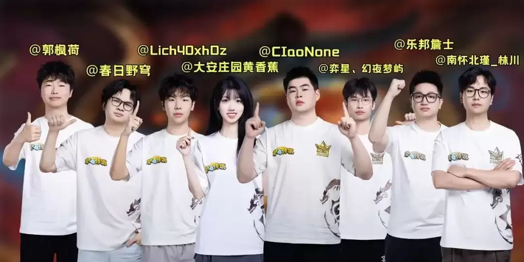 ��¯ʯ��˵�����㡰�ơ��ģ�