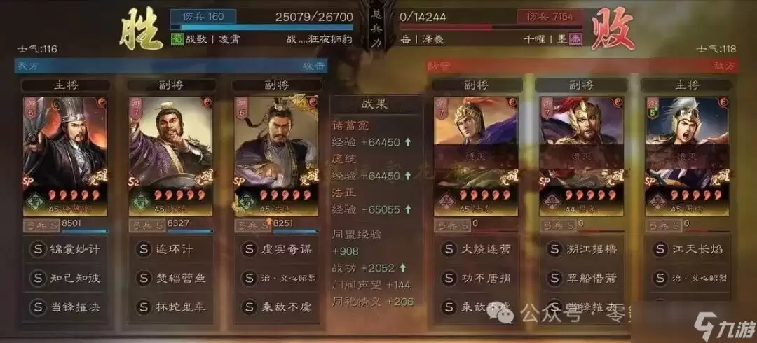 ����־ս�԰� ��T0����5����!��ͳ-��ɱ10������4����,�Ⱦ���������,����������ͳ�� {����ƻ�������}