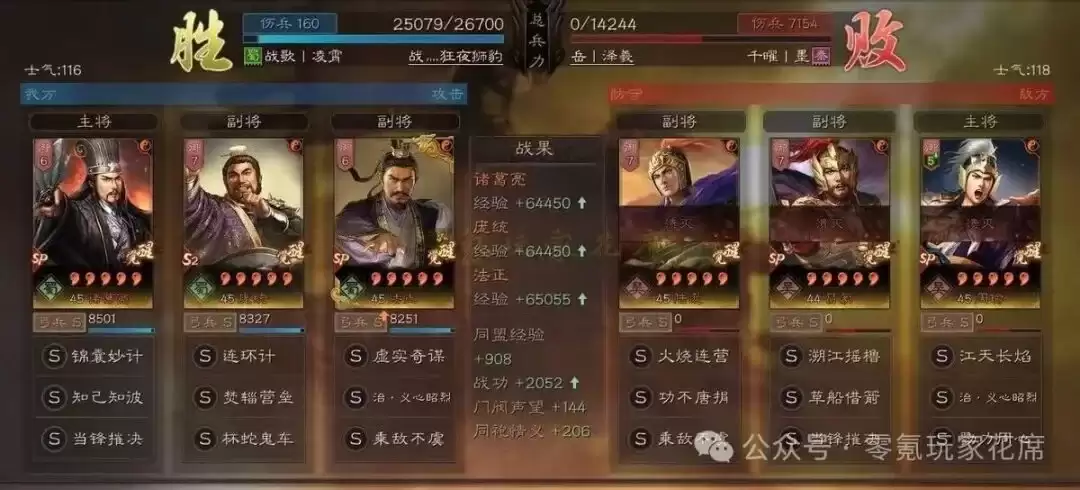 ����־ս�԰棺��T0����5����!��ͳ-��ɱ10������4����,�Ⱦ���������,����������ͳ�� {����ƻ�������}