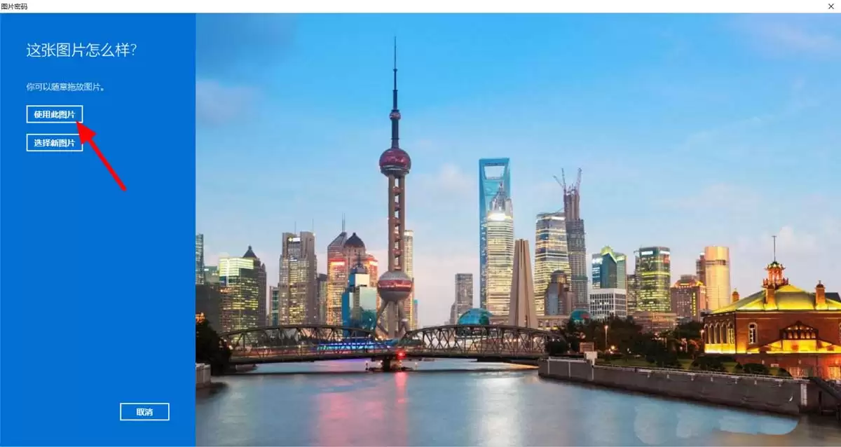 Win11����ͼƬ�������β���