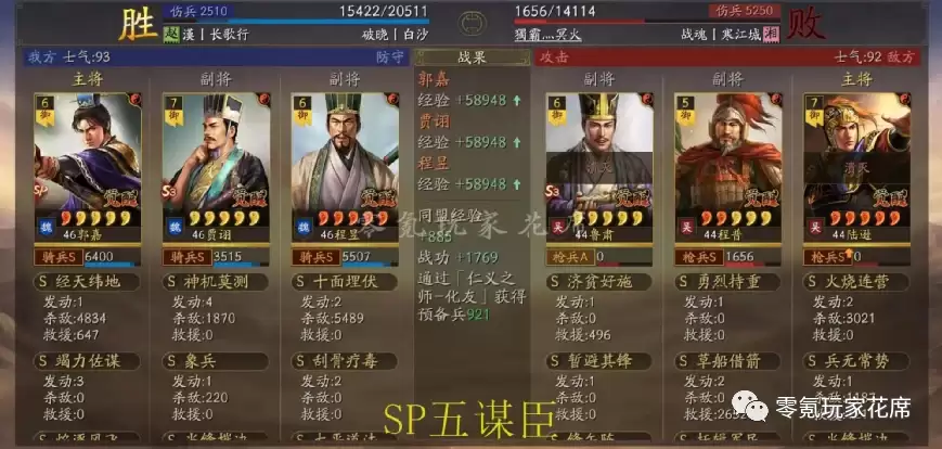 ����־ս�԰棺����ı����ǿ���װ�Ҳ����ս����