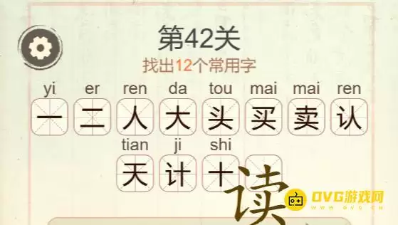 ���������ְɡ���42�ض���ô��-��42�ض��ҳ�12��������ͼ�Ĺ���